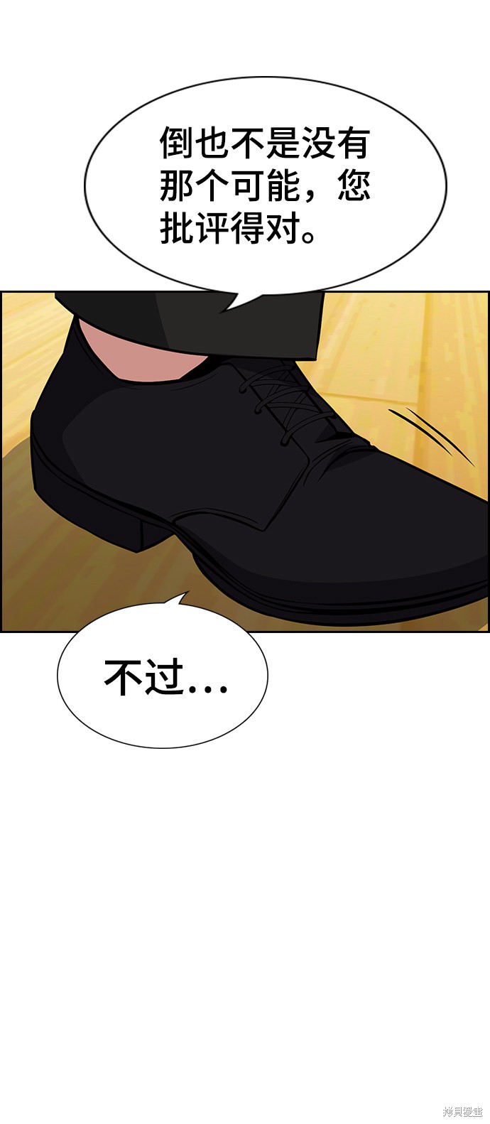 第43话34