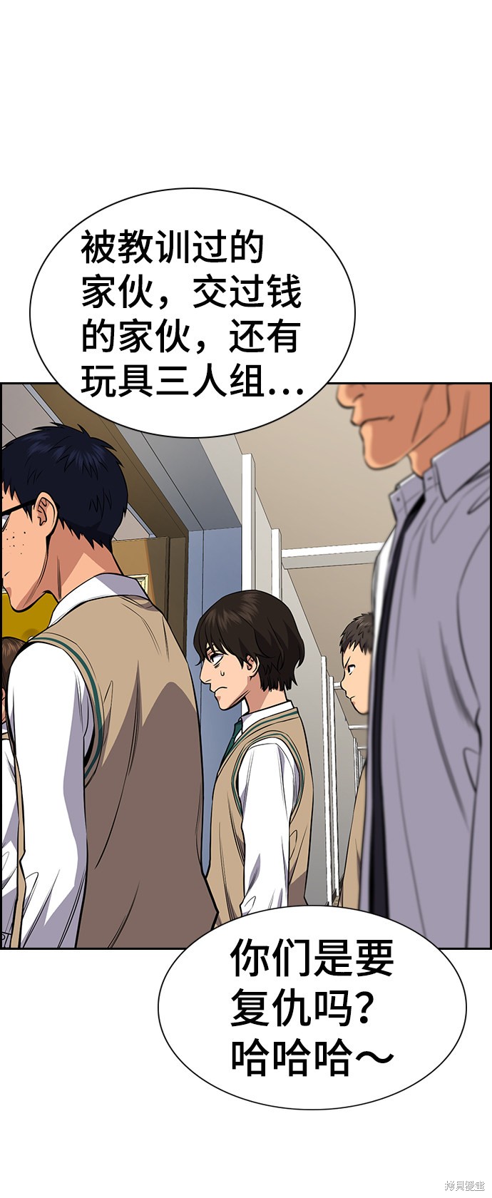 第59话72