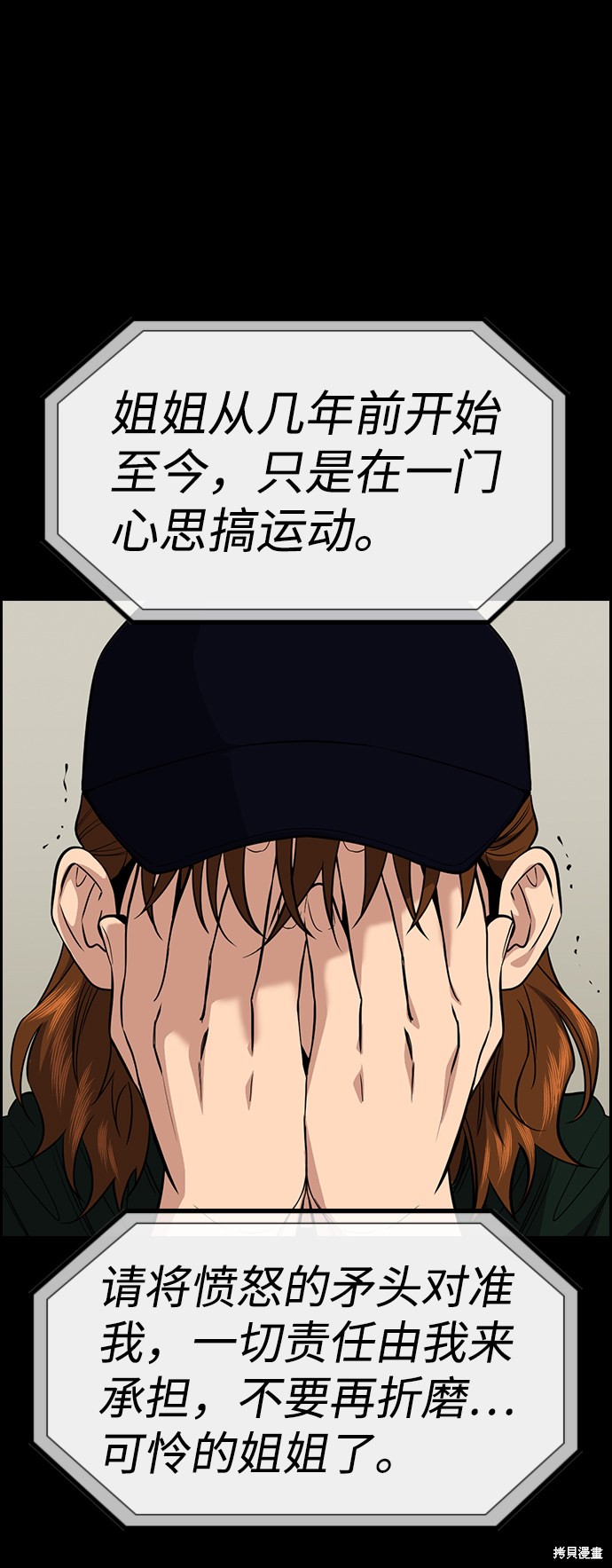 第39话47