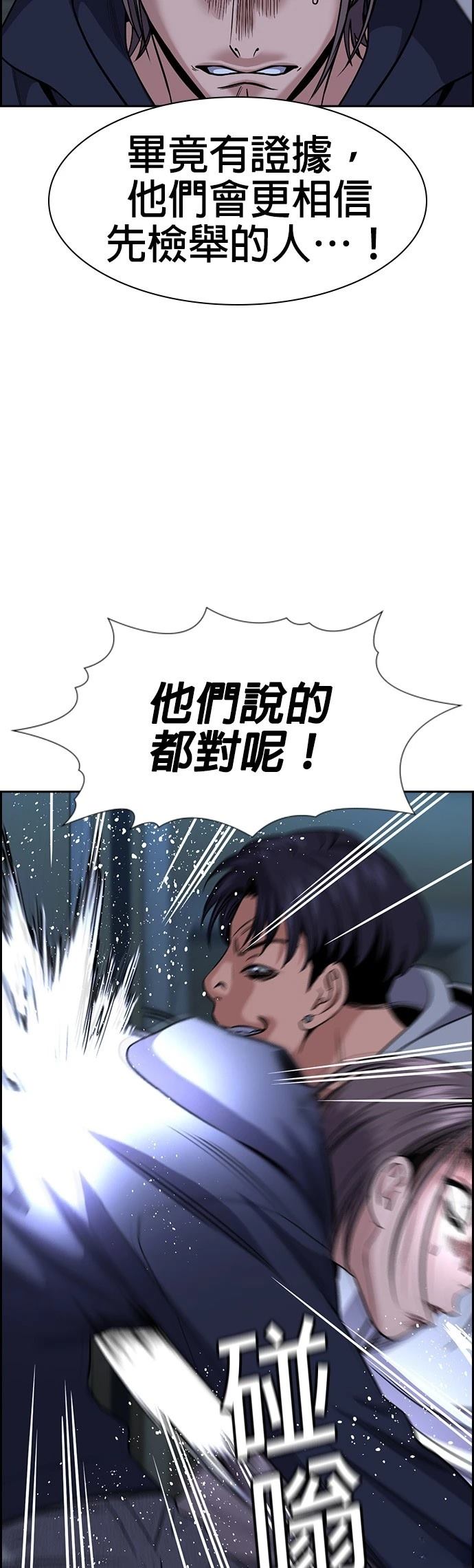 第180话29