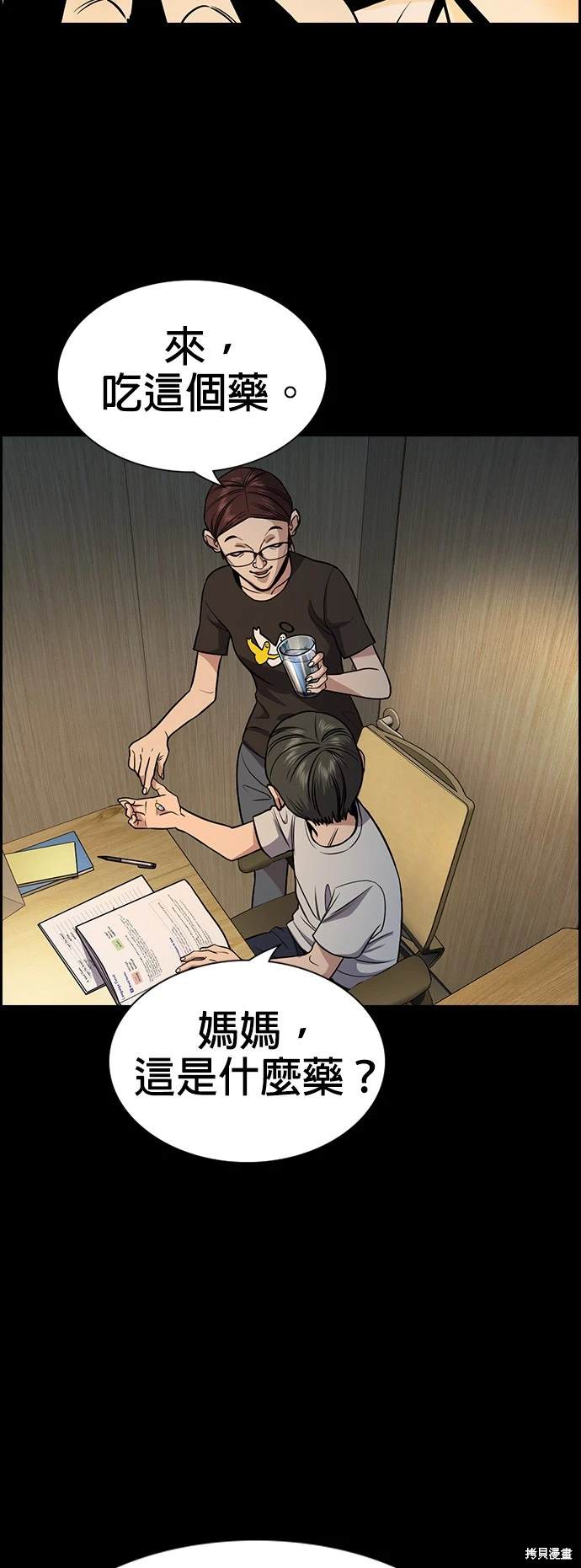 第127话21