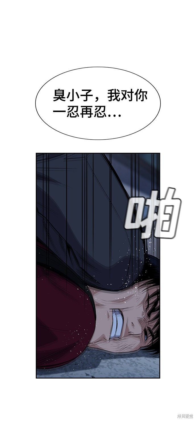 第26话44