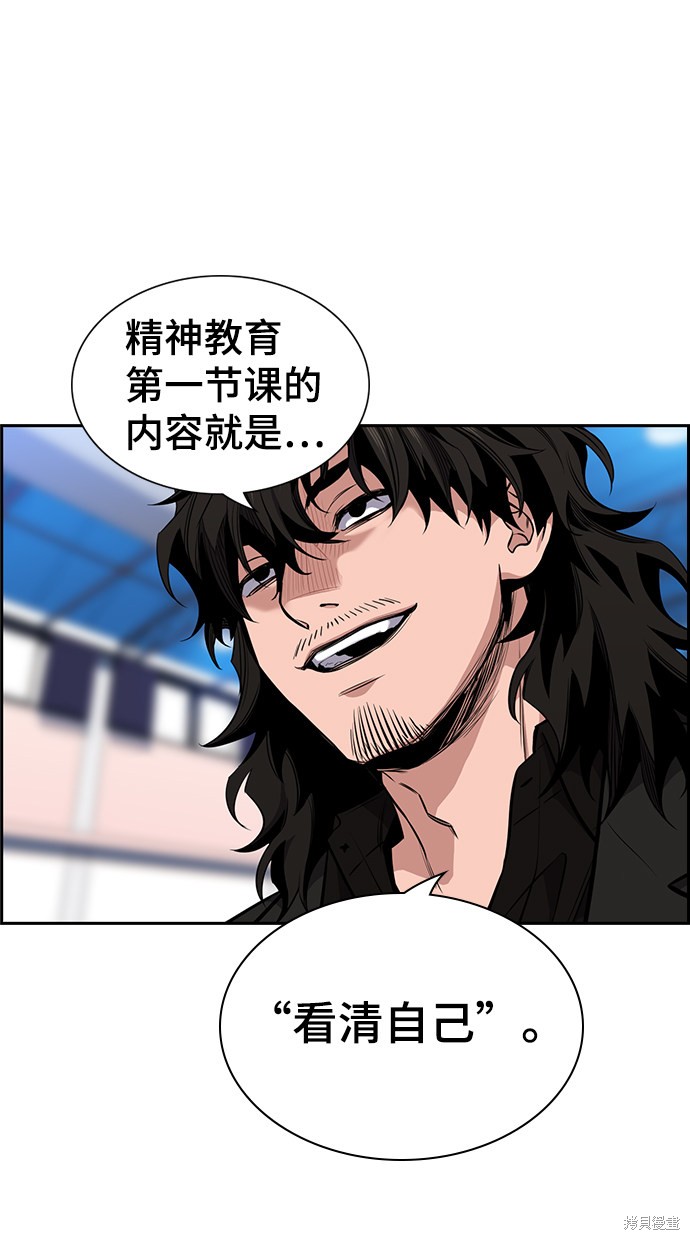 第9话18