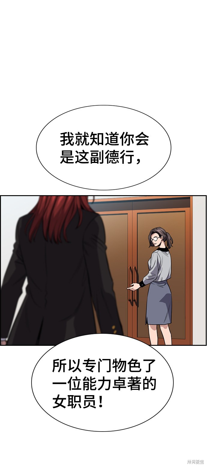 第15话57