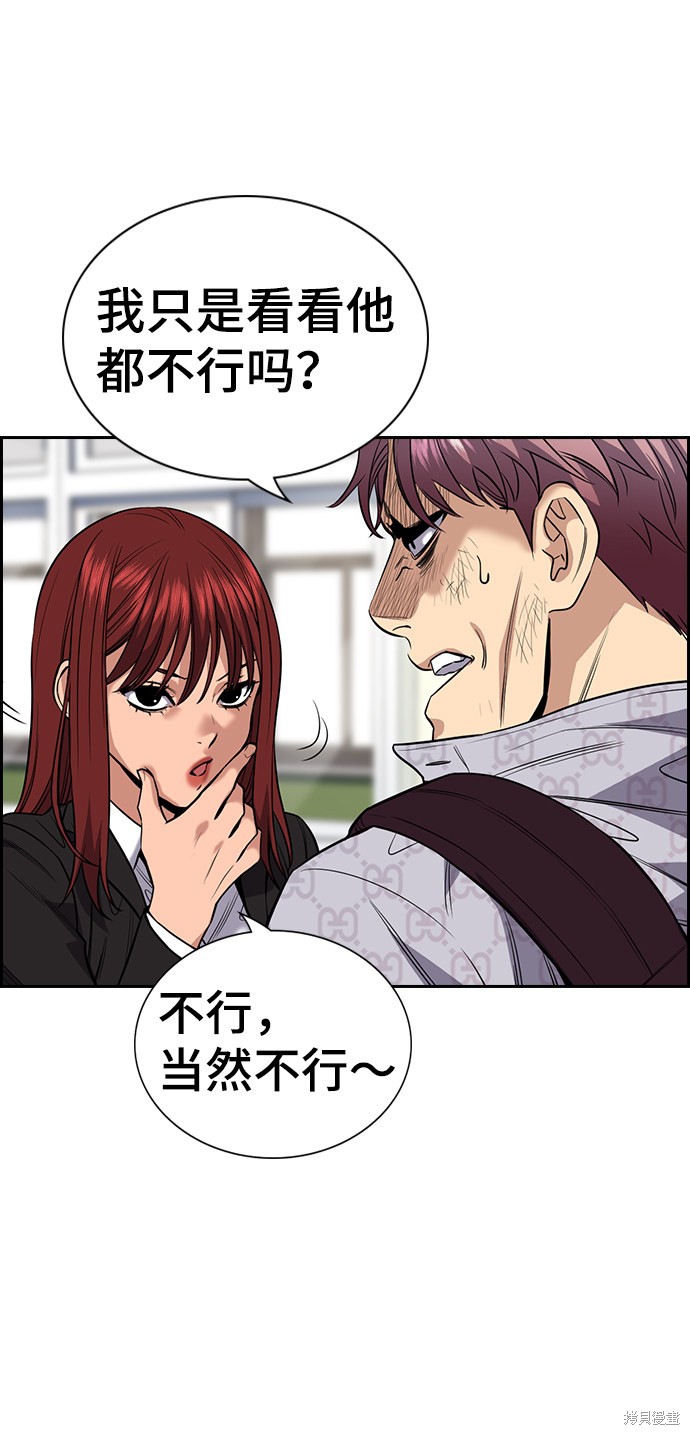 第59话23