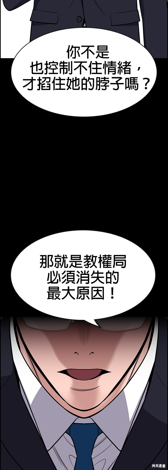 第118话30