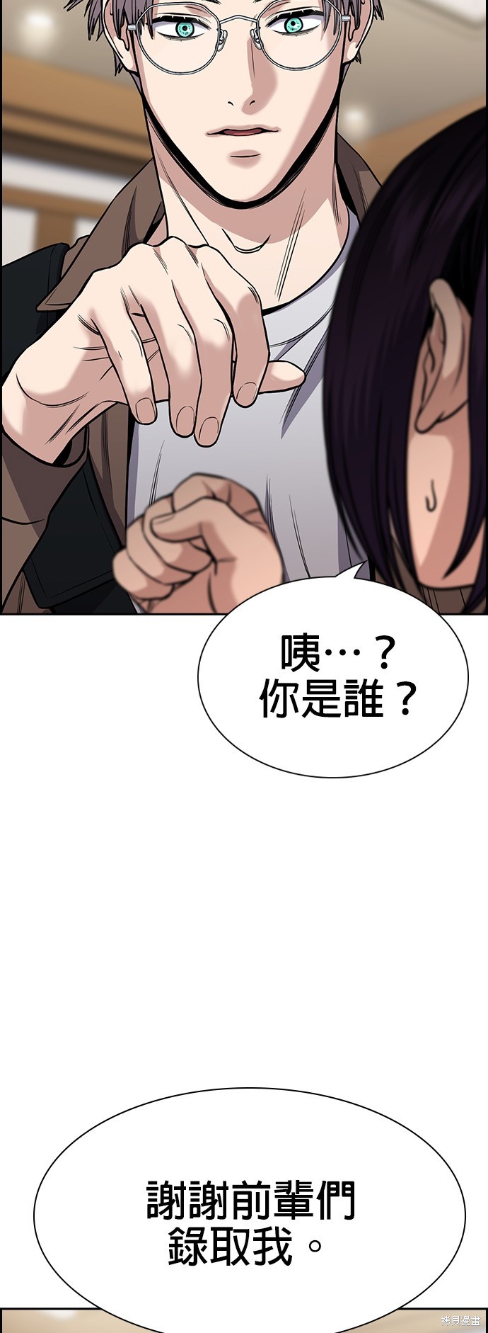 第132话14