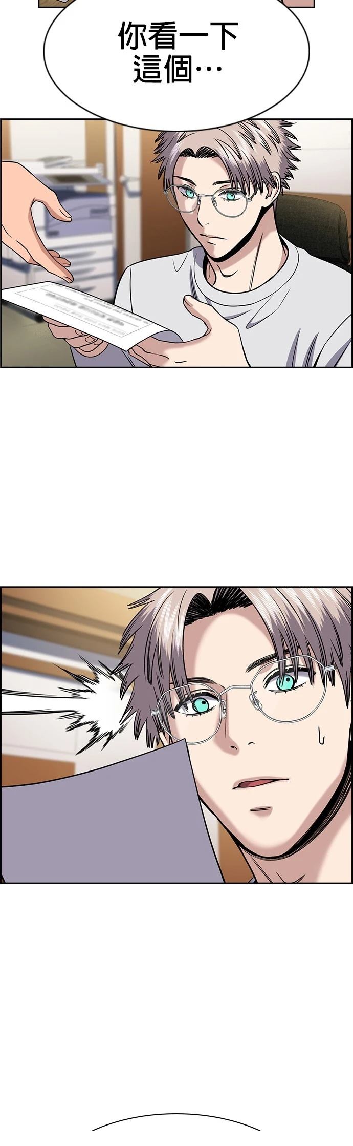 第177话46