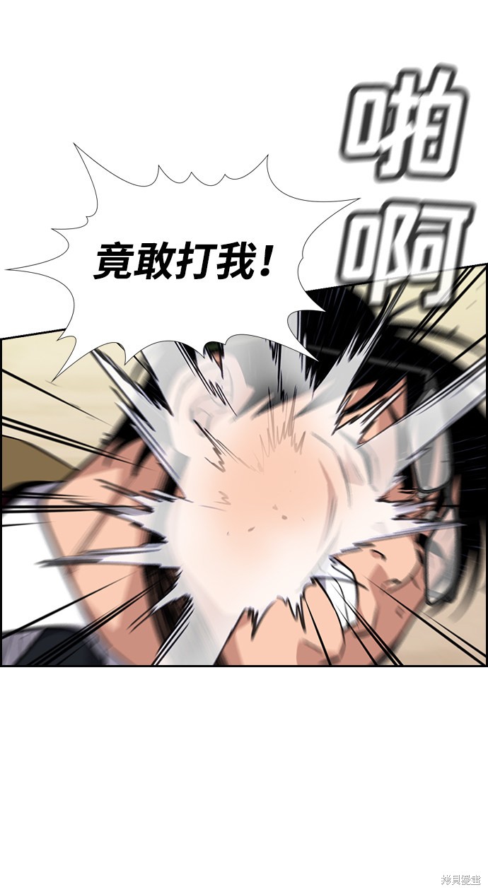 第22话59