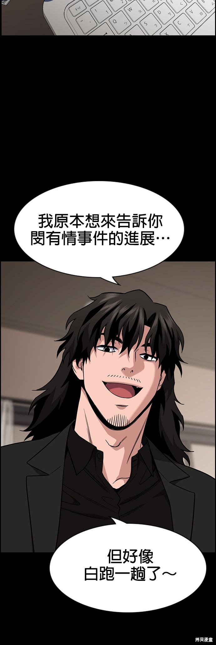 第118话20