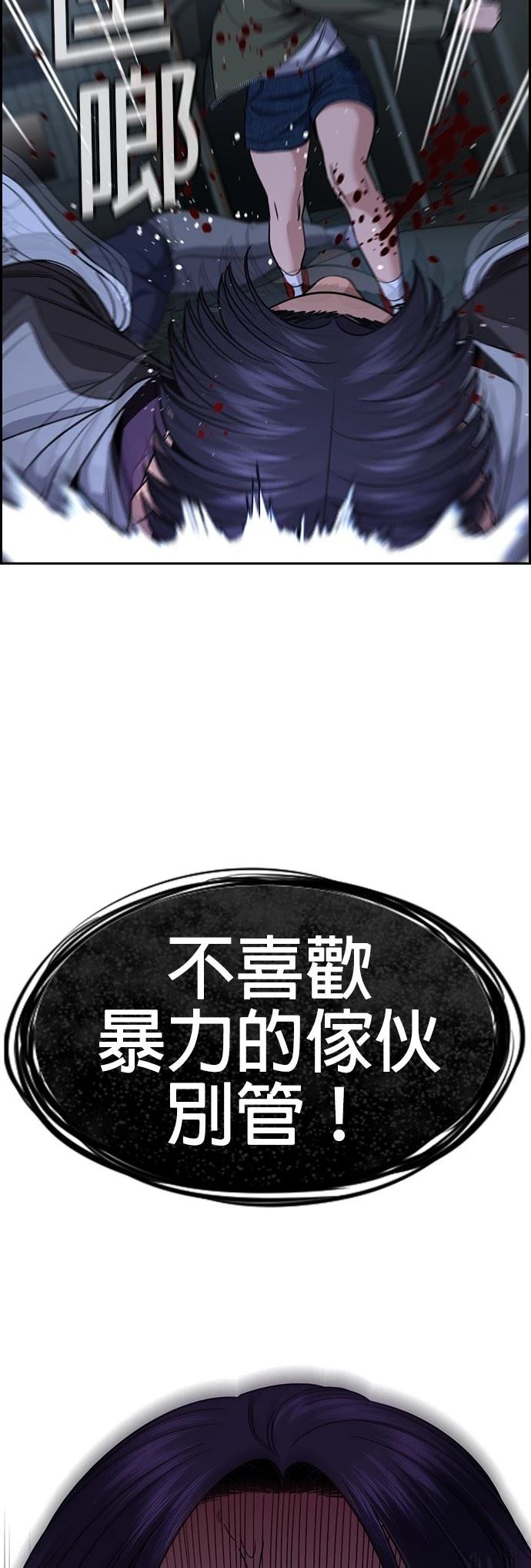 第180话59