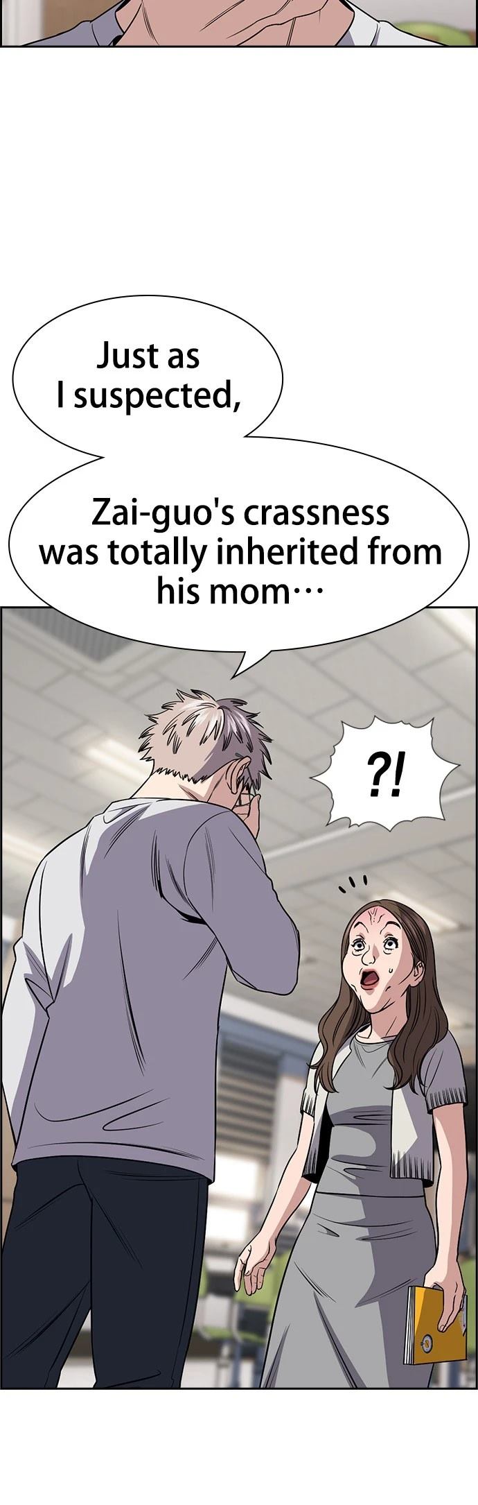 第158话2