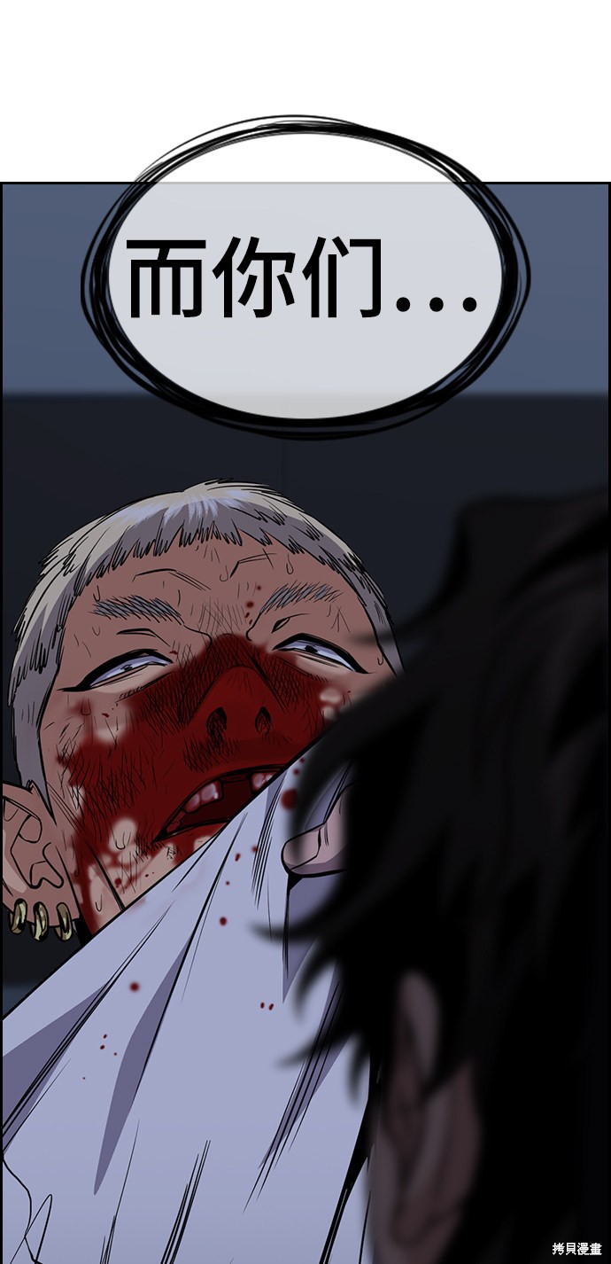 第53话69