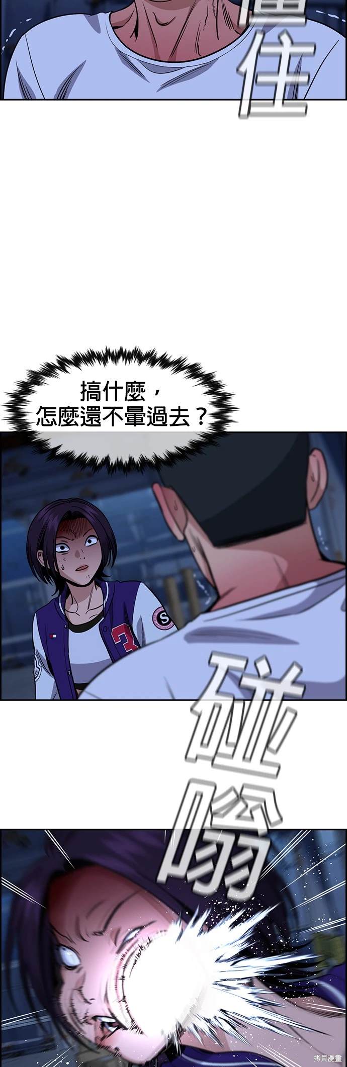 第144话22