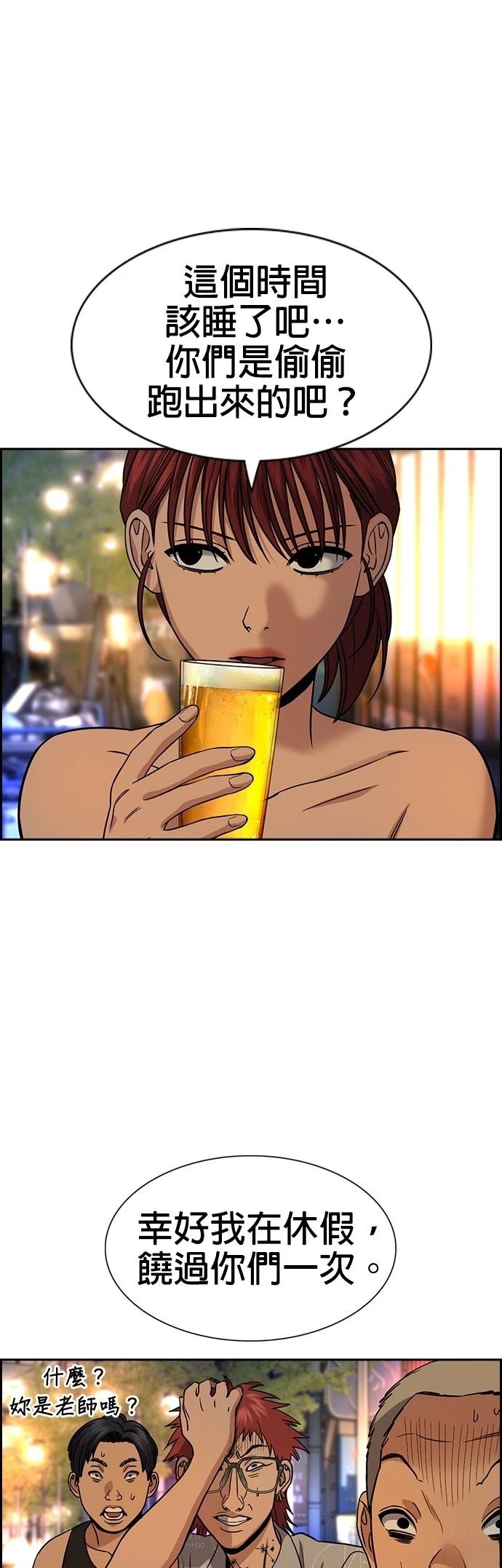 第164话36