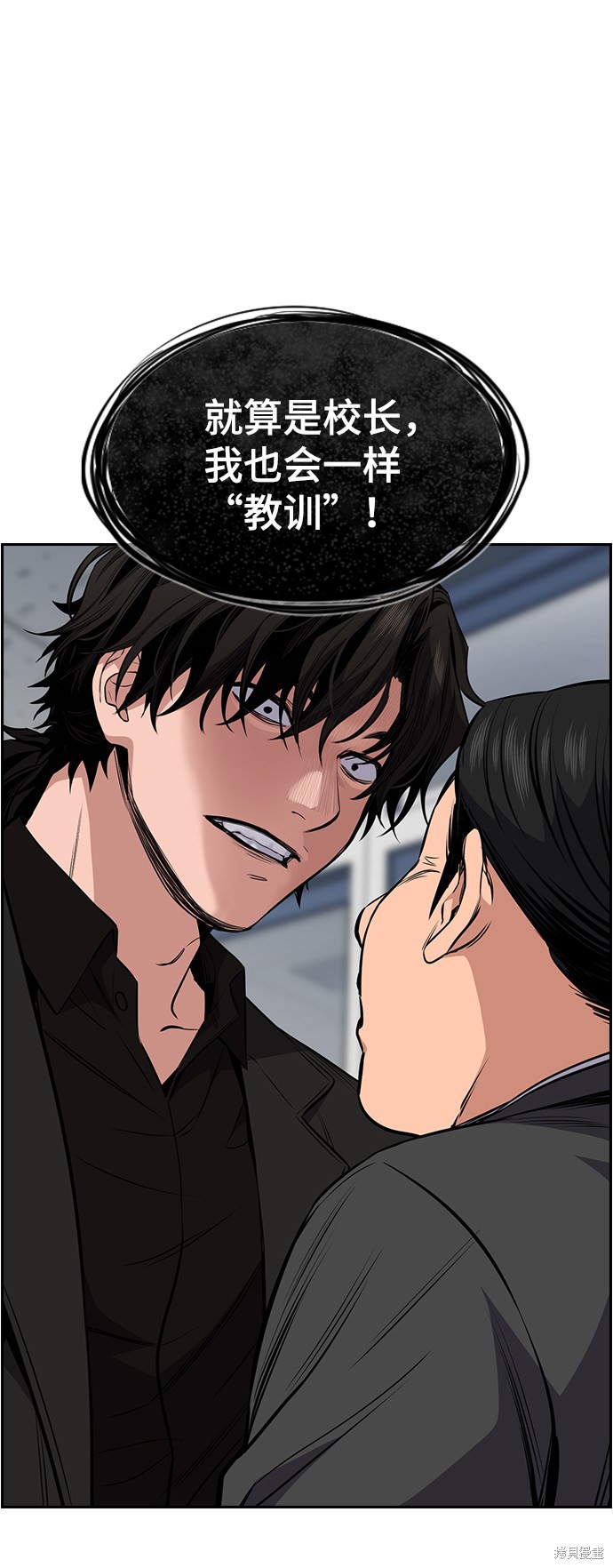 第3话29