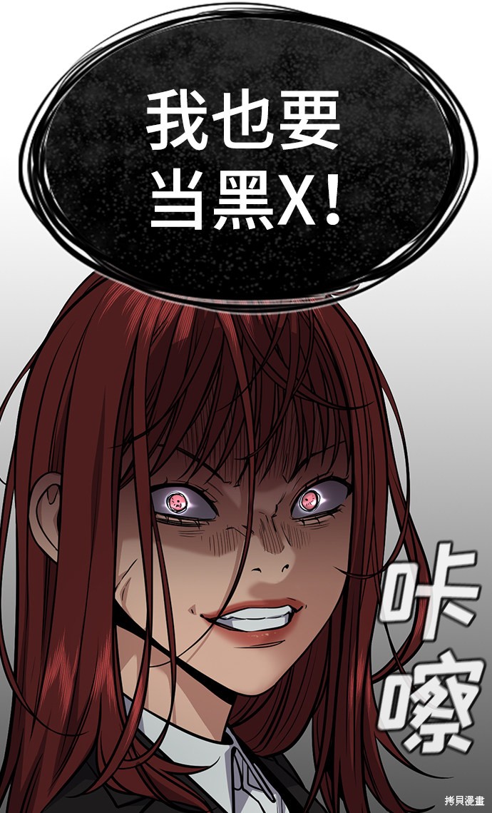 第75话85