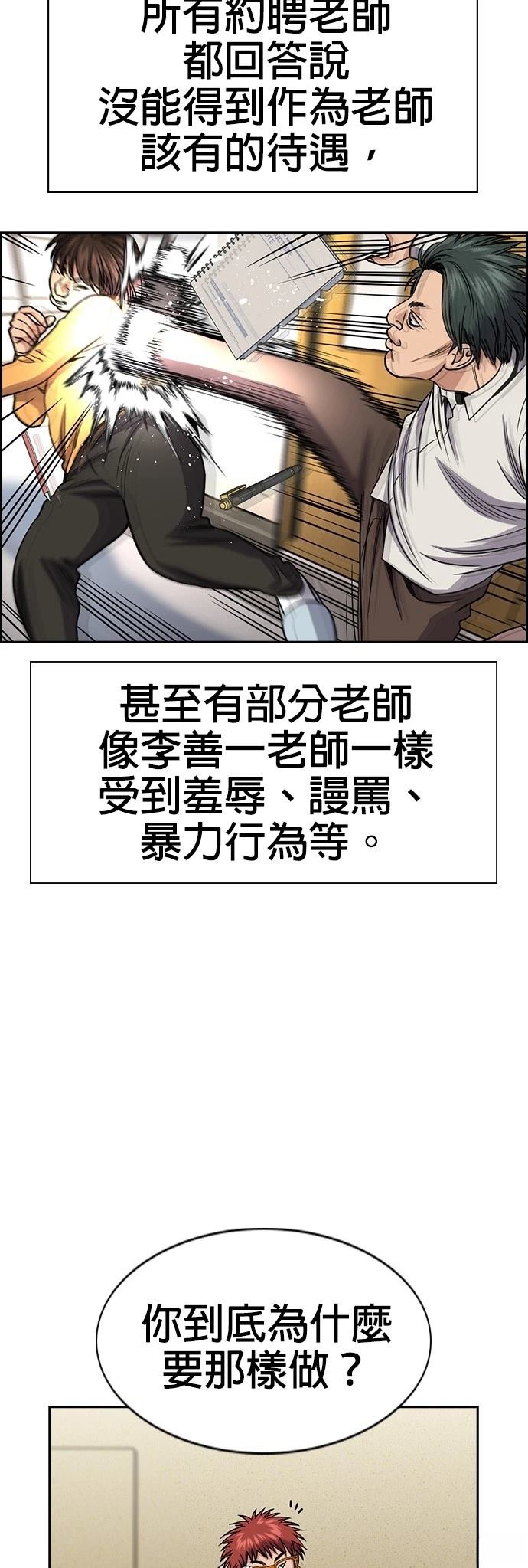 第169话2