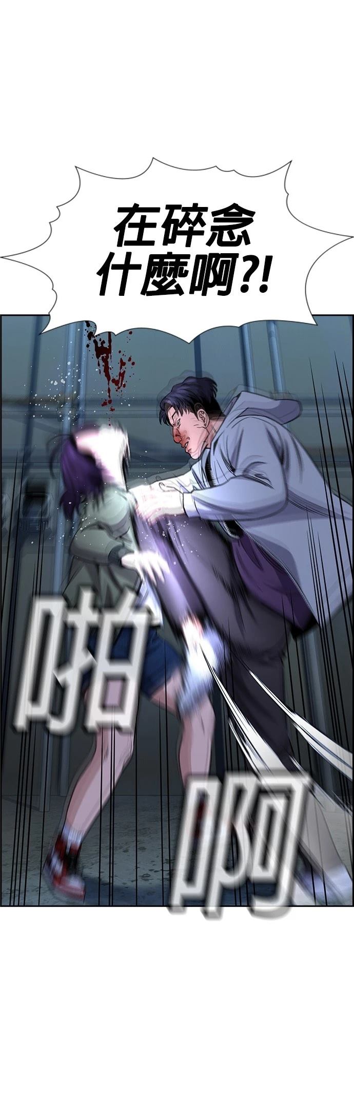 第181话7