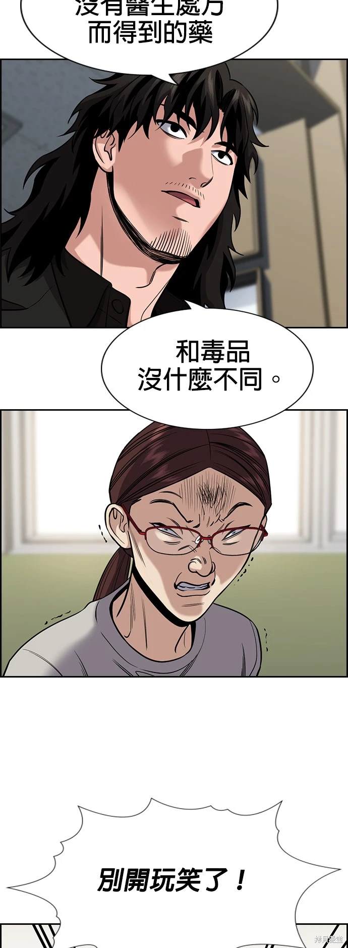 第127话57