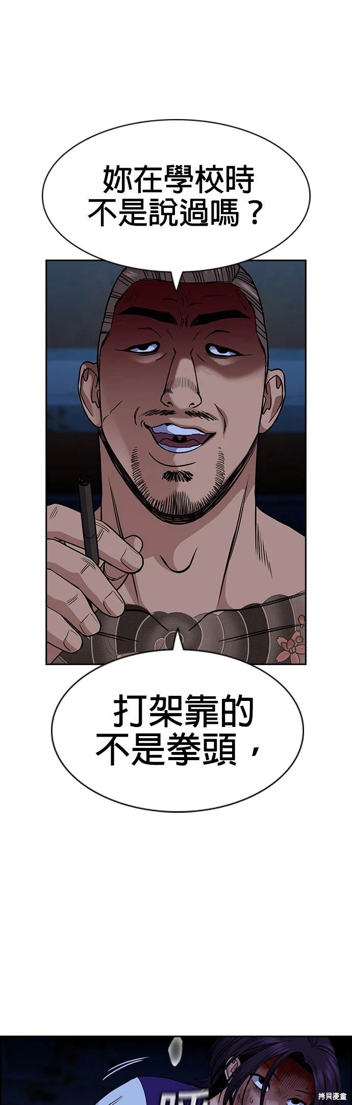 第144话24