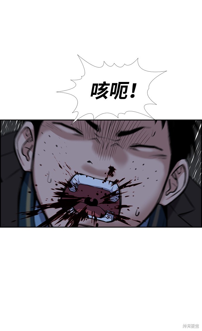 第13话59
