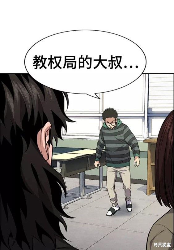 第89话46