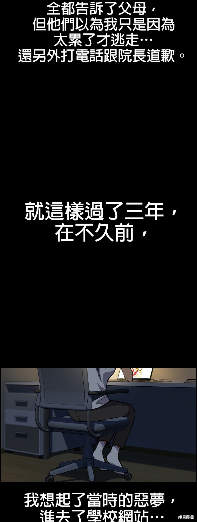 第133话45