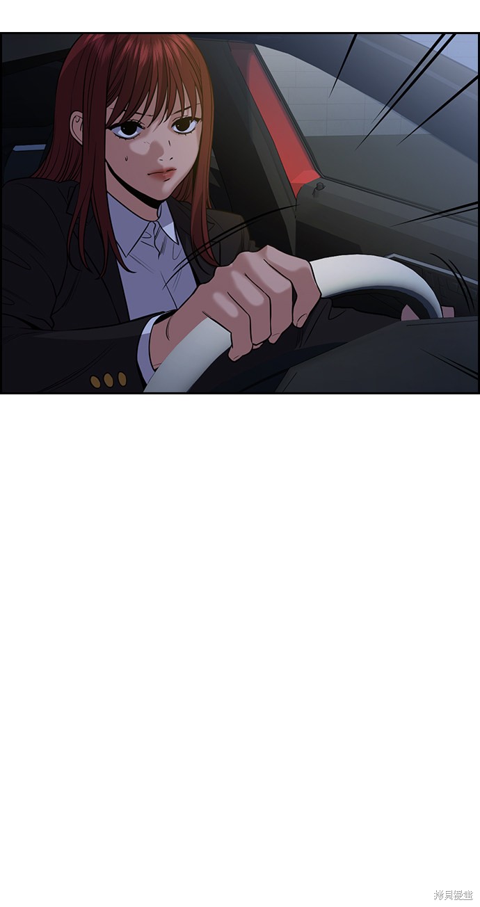 第64话34