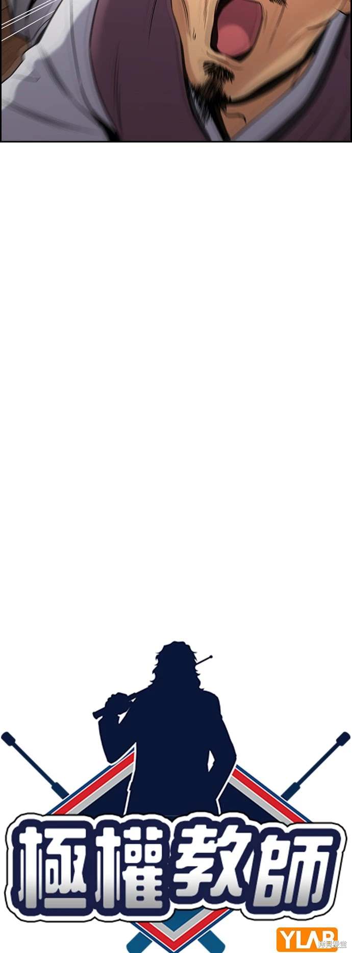 第139话10