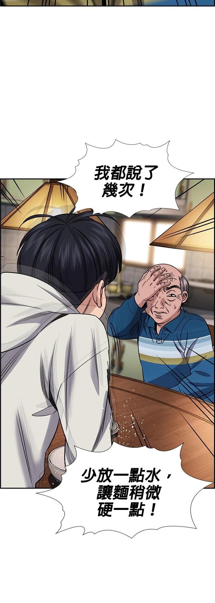 第176话39