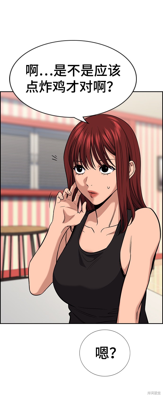 第65话26