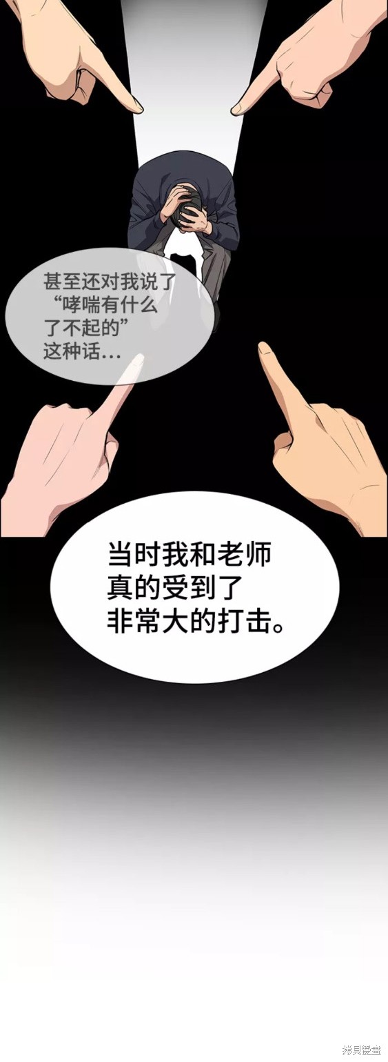 第85话34