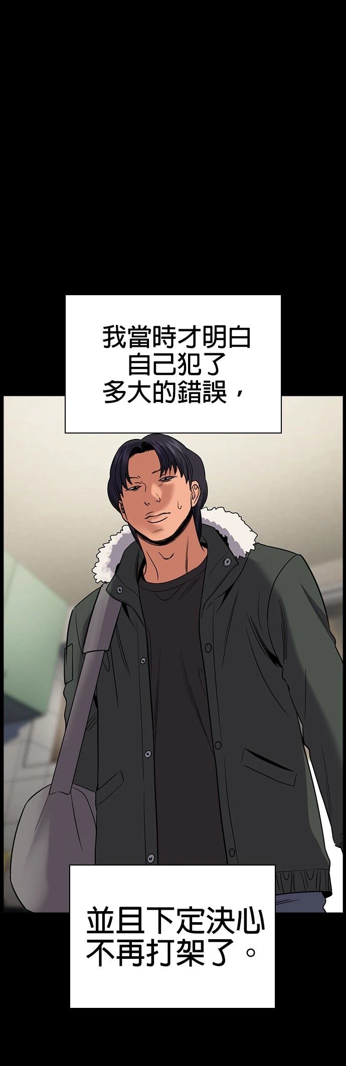 第179话36