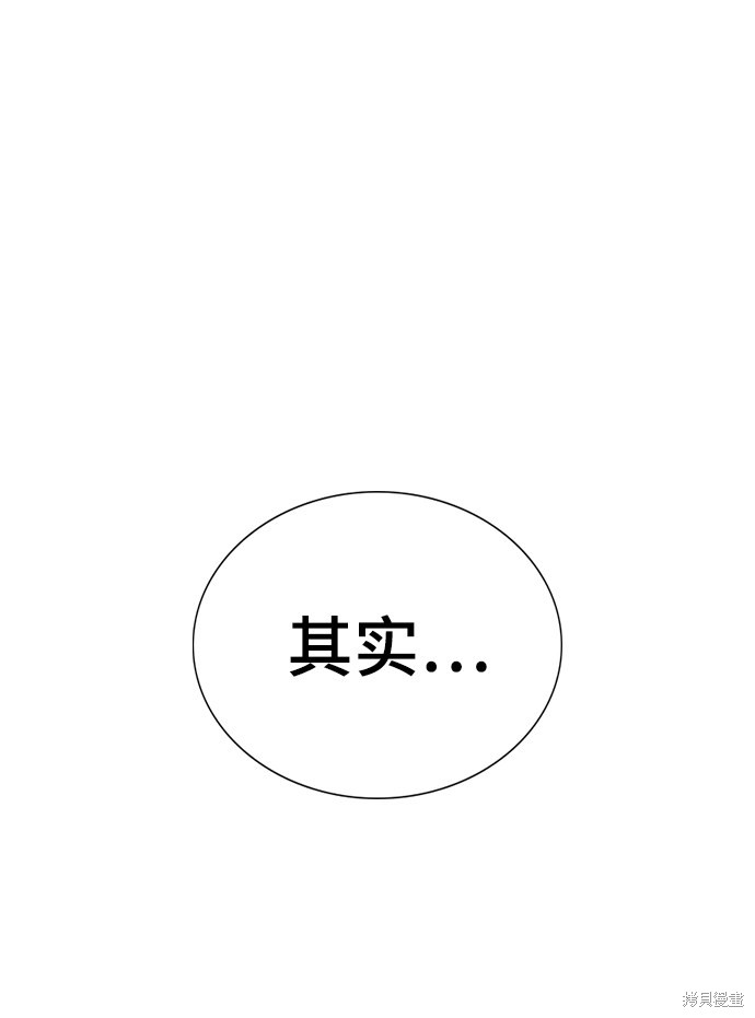 第65话27