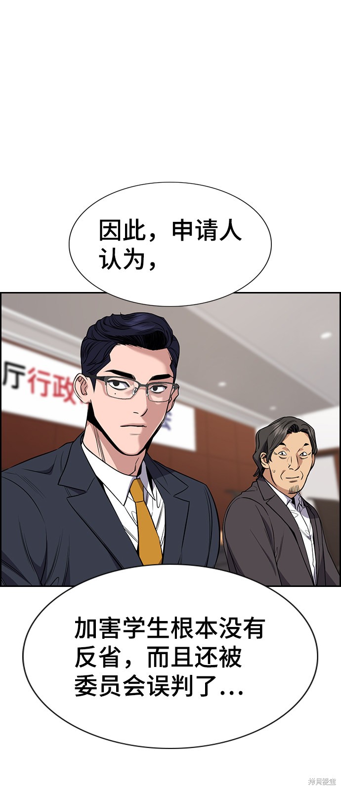 第62话10