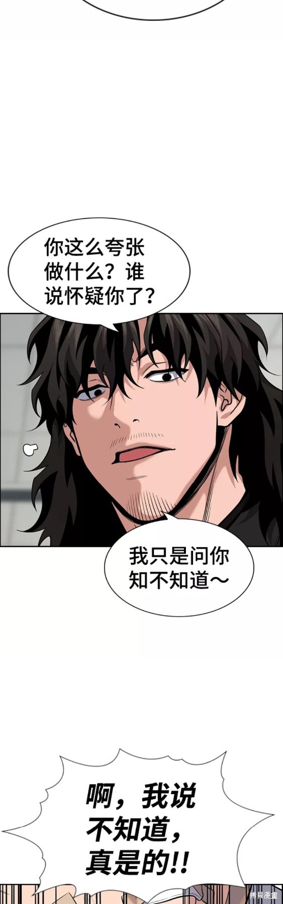 第93话31