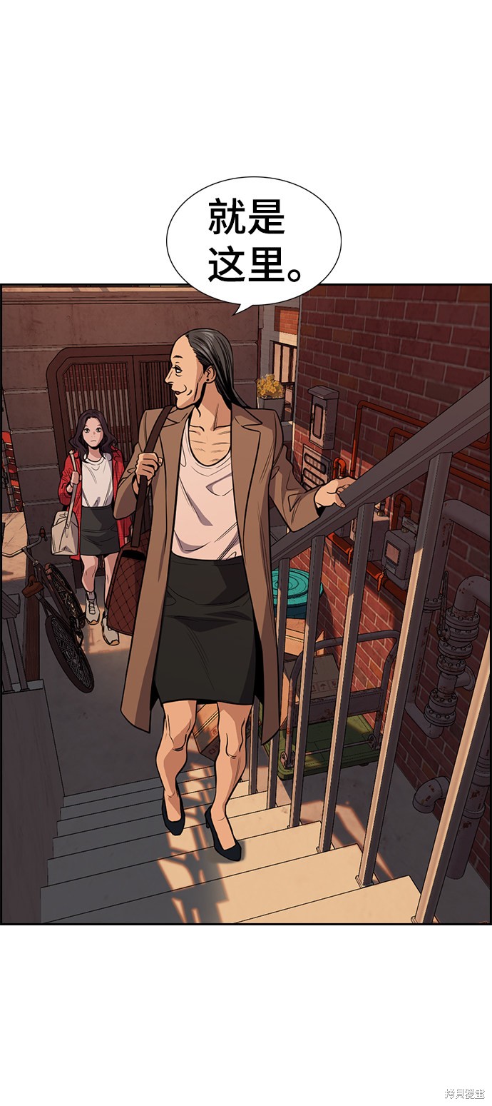 第66话12