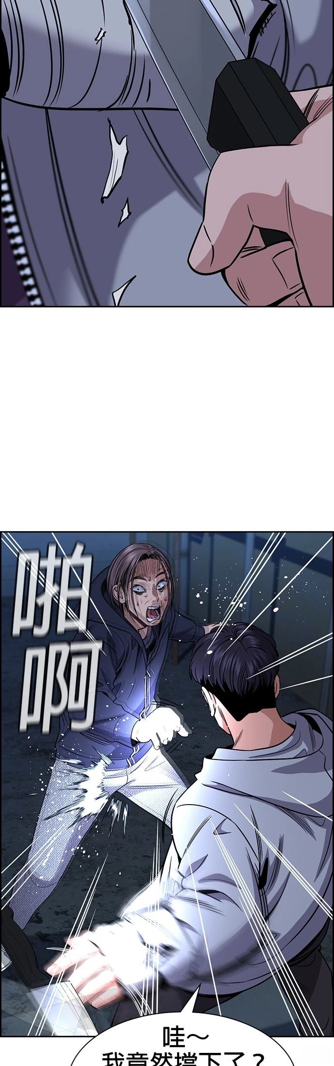 第180话22