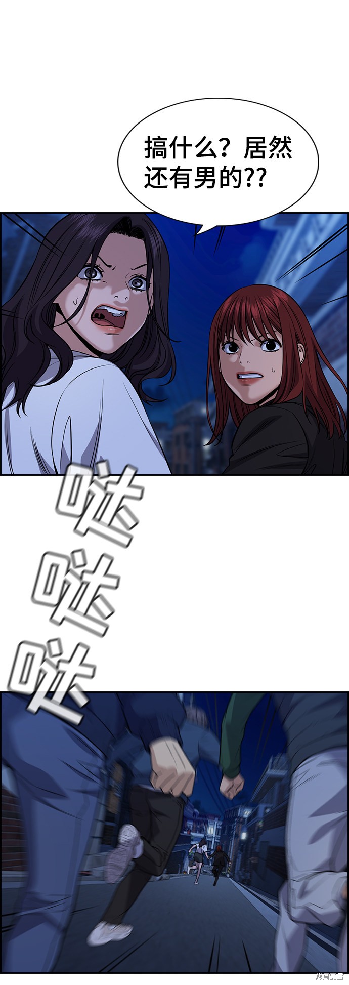 第67话32