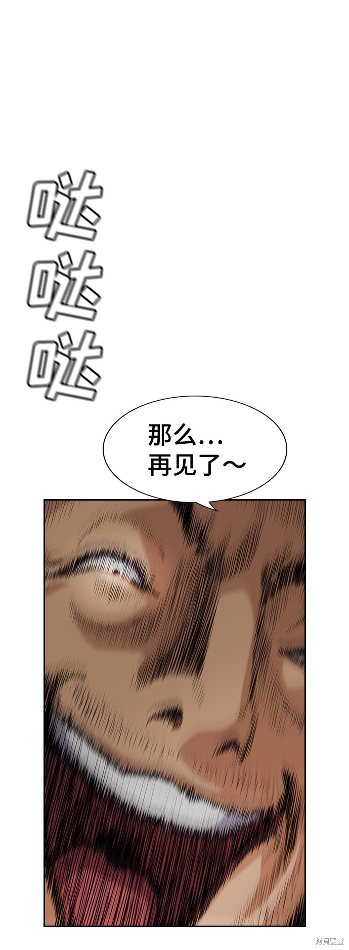 第79话89