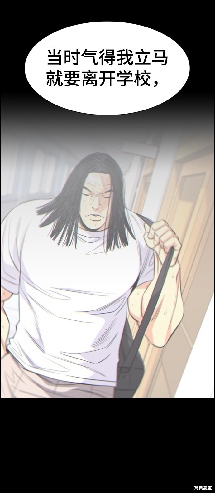 第35话3