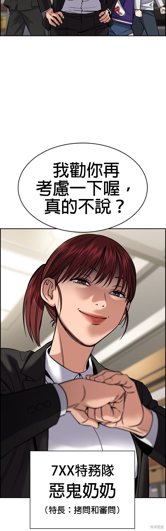 第142话21