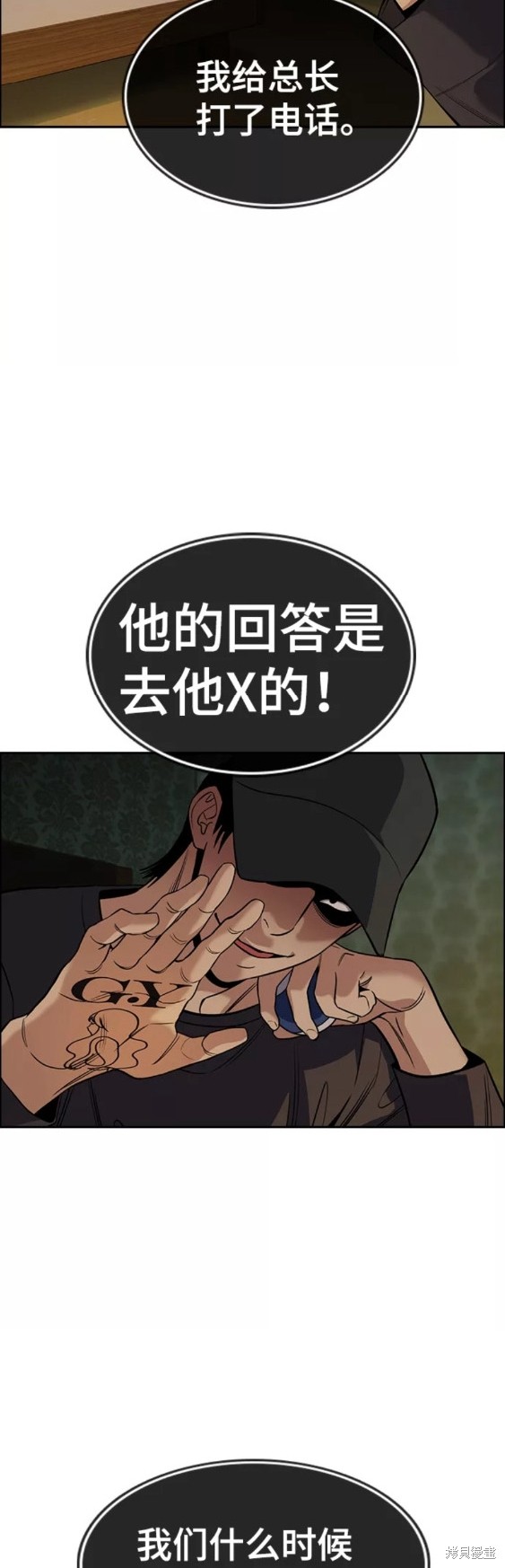 第94话53