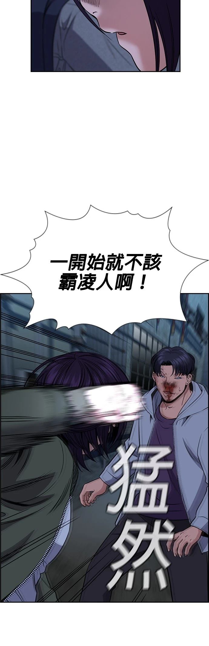 第181话3