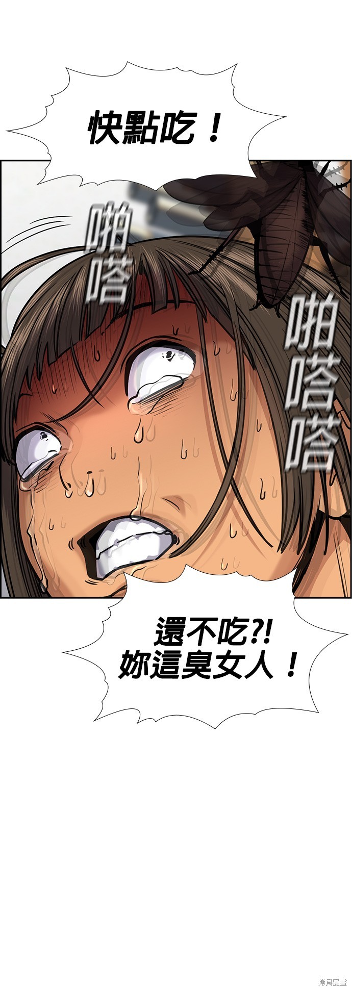 第135话38