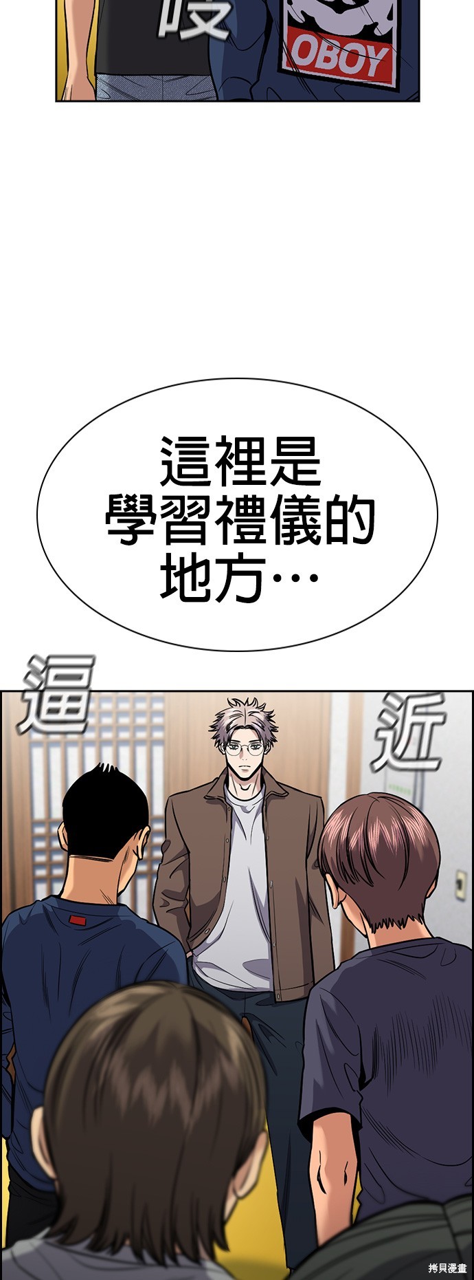第135话54