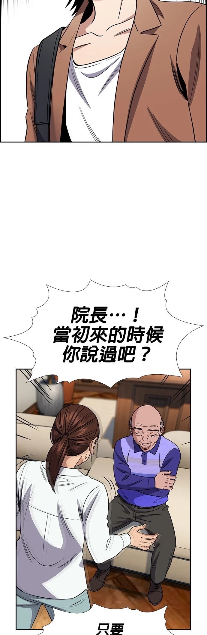 第174话33