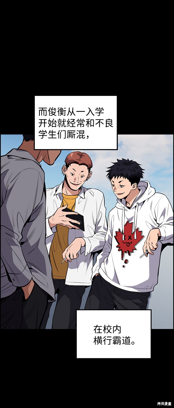 第4话35