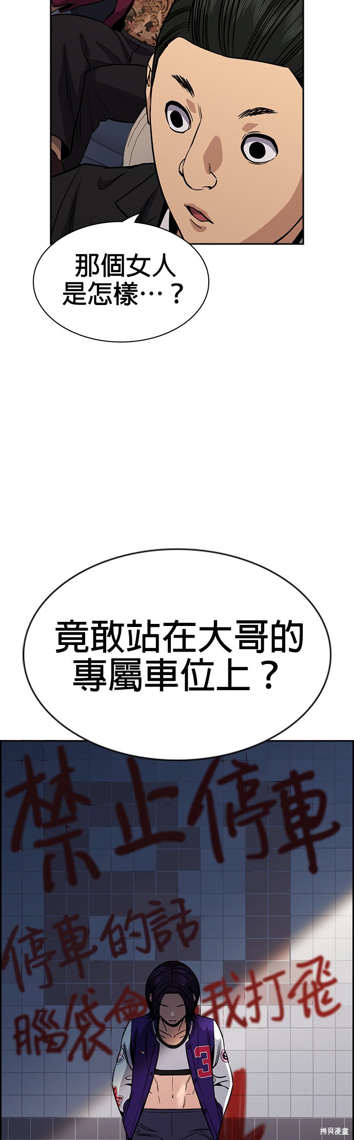 第142话55